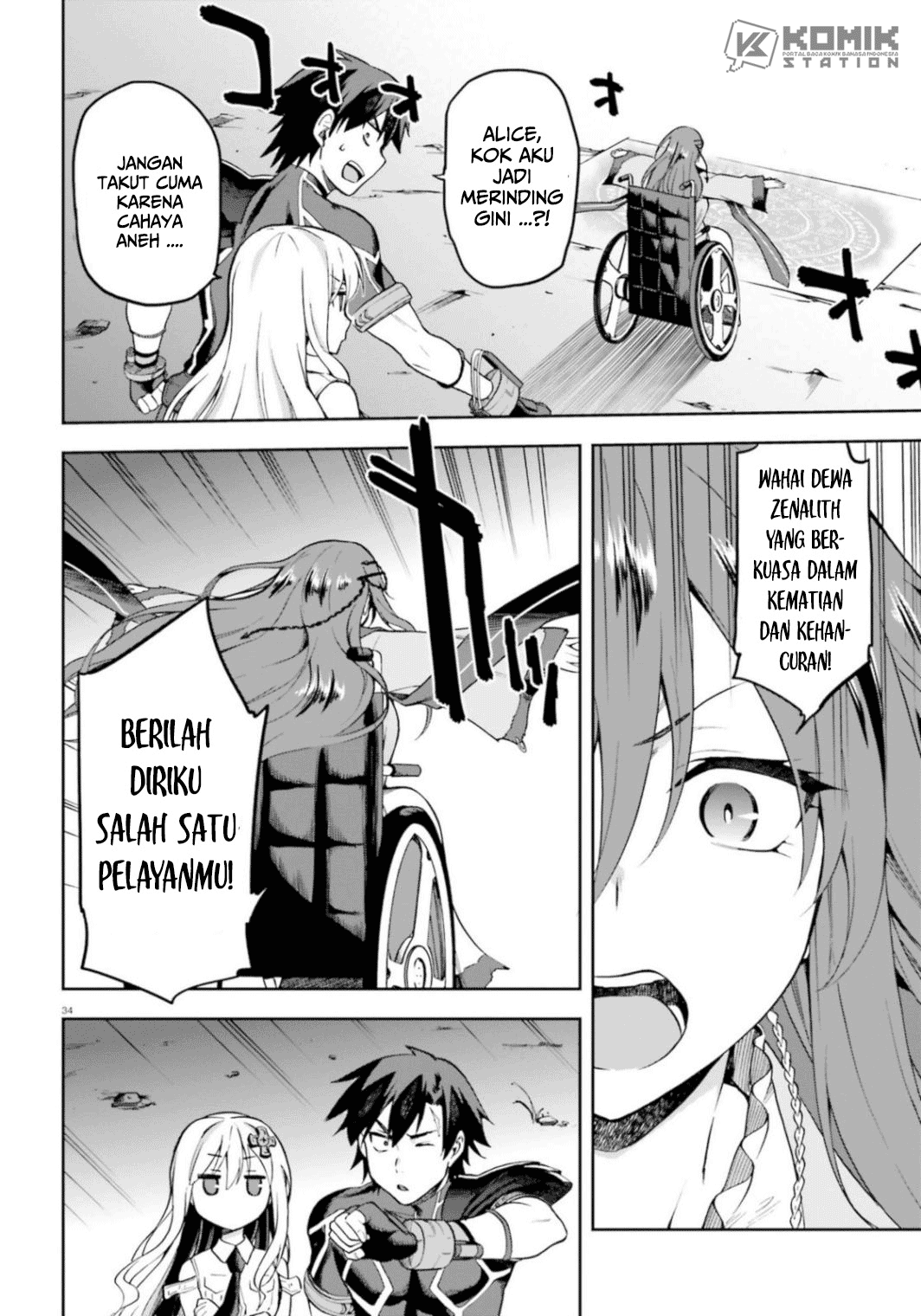 sentouin-hakenshimasu - Chapter: 18