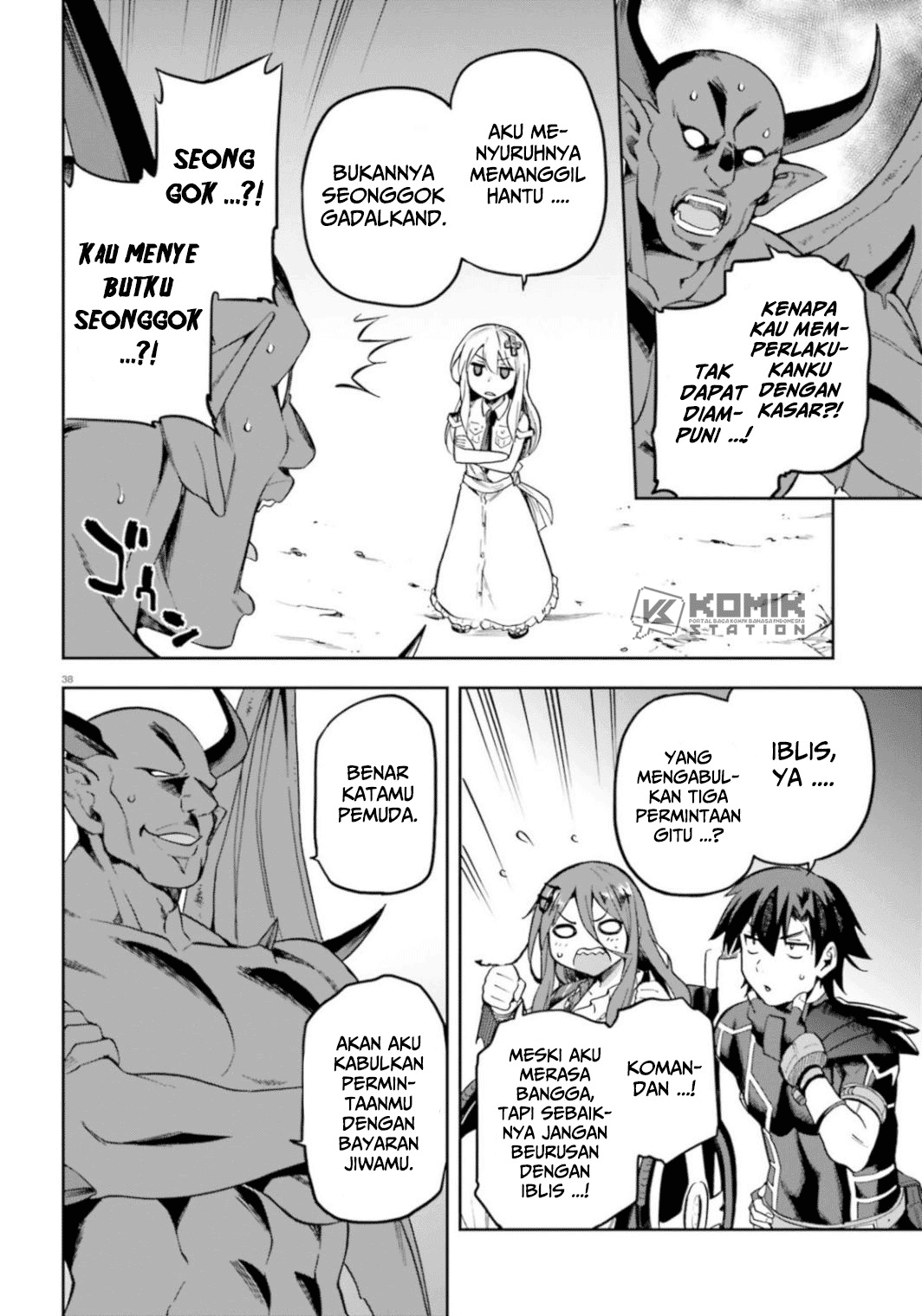 sentouin-hakenshimasu - Chapter: 18