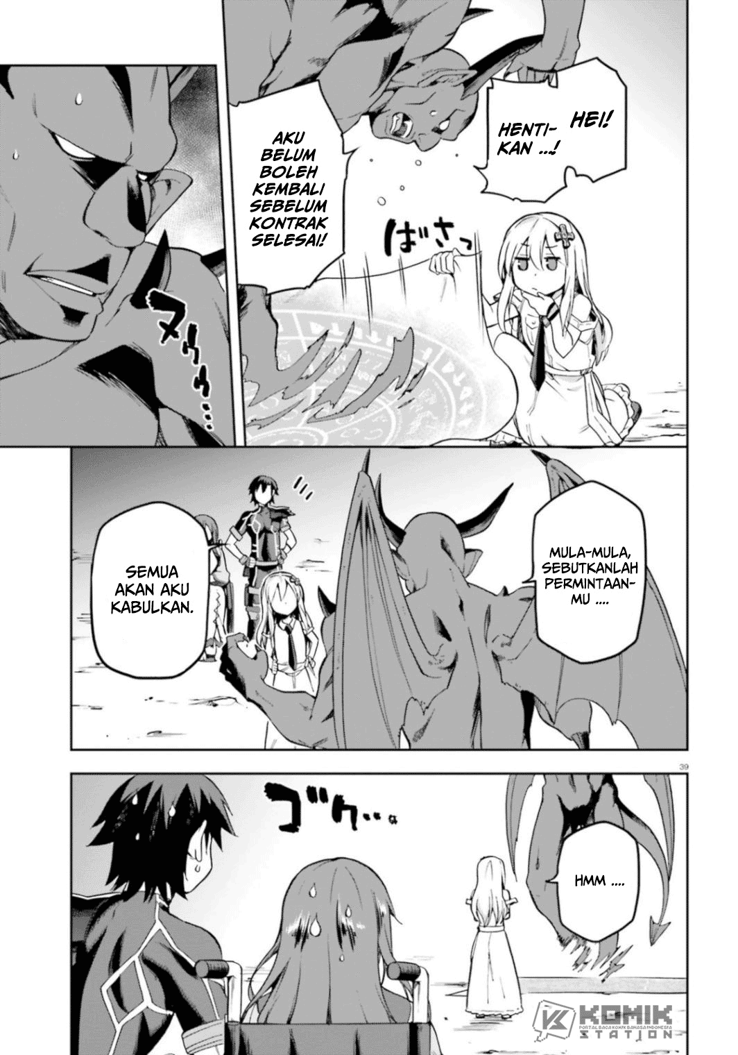 sentouin-hakenshimasu - Chapter: 18