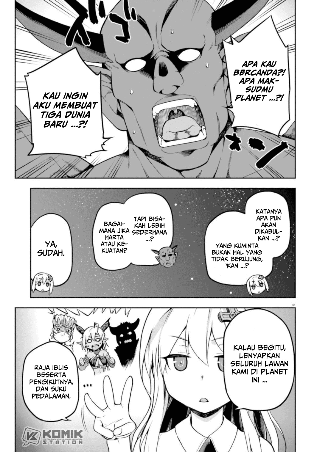 sentouin-hakenshimasu - Chapter: 18