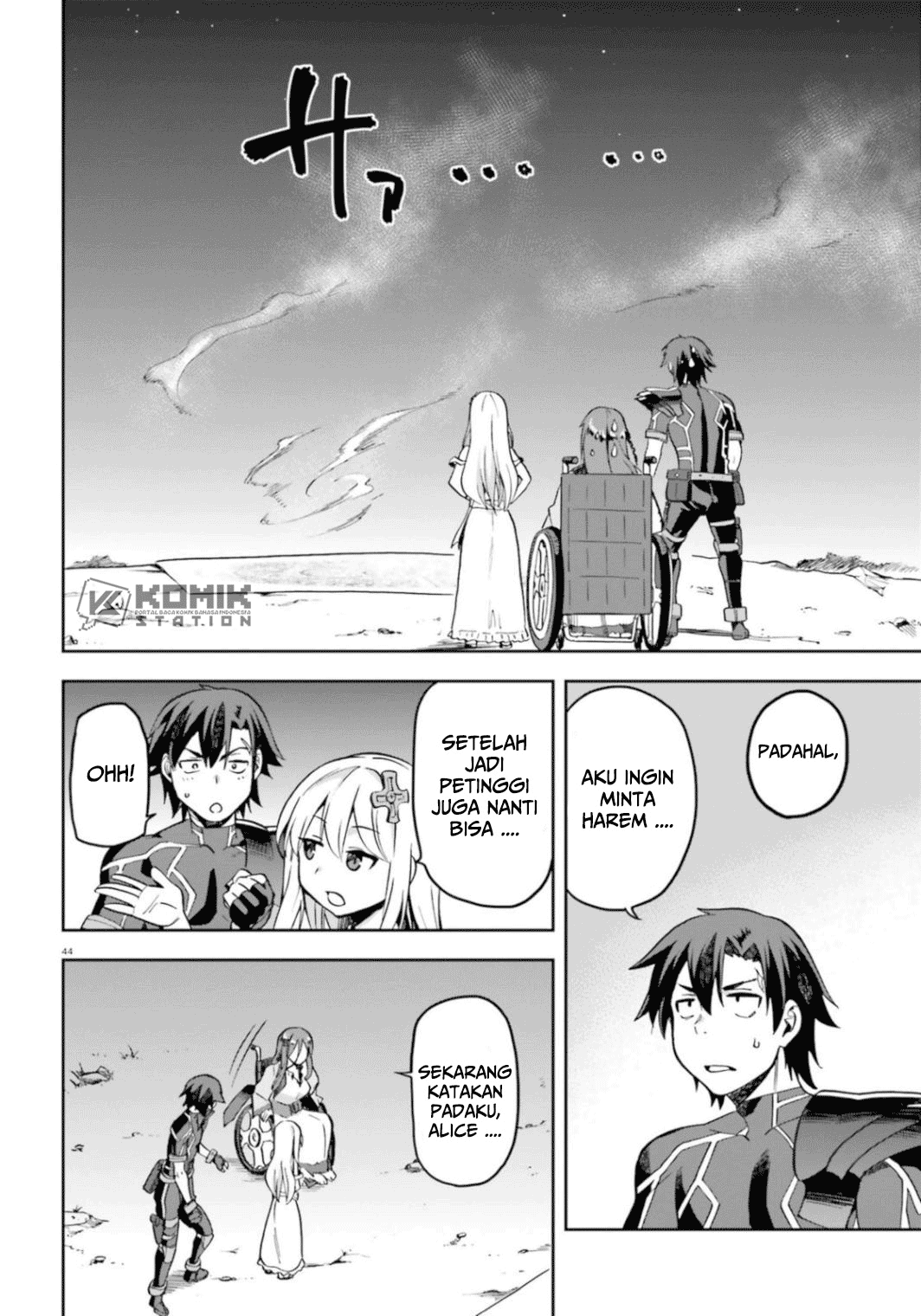 sentouin-hakenshimasu - Chapter: 18