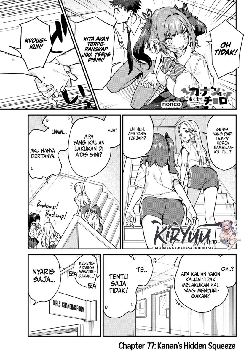 kanan-sama-wa-akumade-choroi - Chapter: 77