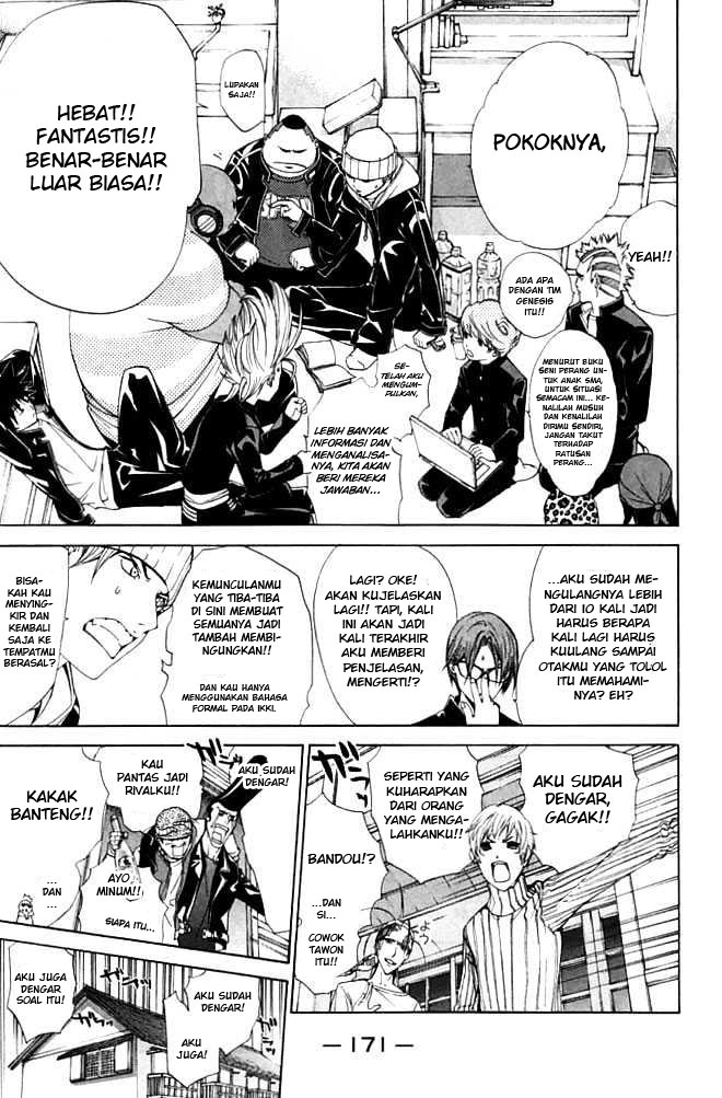 air-gear - Chapter: 85