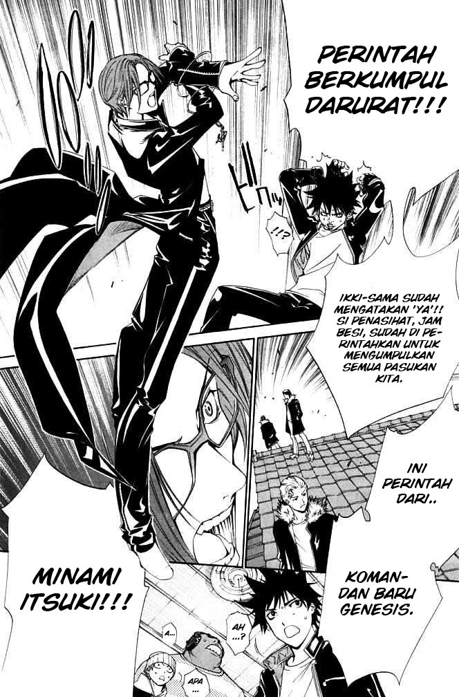 air-gear - Chapter: 85