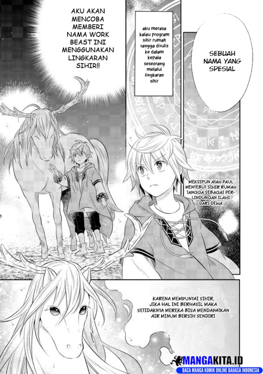 isekai-no-binbou-nouka-ni-tensei-shita-node-renga-wo-tsukutte-shiro-wo-tateru-koto-ni-shimashita - Chapter: 4.1