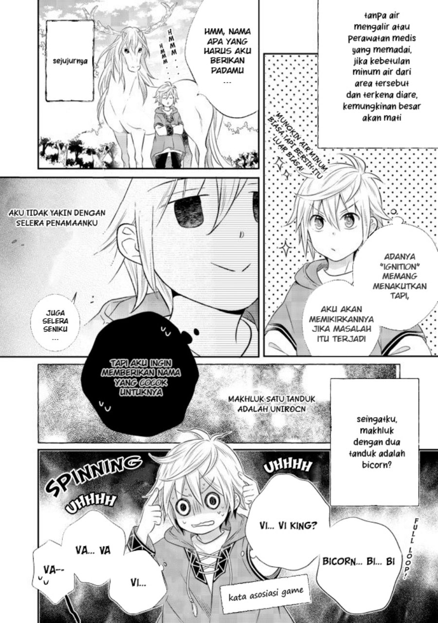 isekai-no-binbou-nouka-ni-tensei-shita-node-renga-wo-tsukutte-shiro-wo-tateru-koto-ni-shimashita - Chapter: 4.1