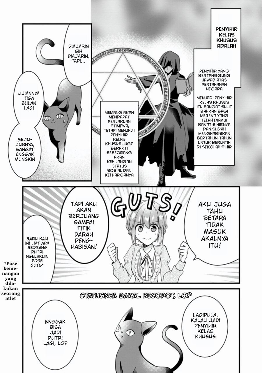 jimi-hime-to-kuro-neko-no-emmanna-konyaku-haki - Chapter: 1.3