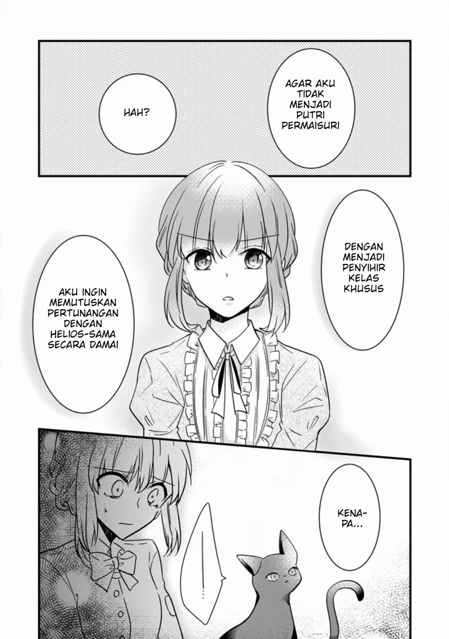 jimi-hime-to-kuro-neko-no-emmanna-konyaku-haki - Chapter: 1.3