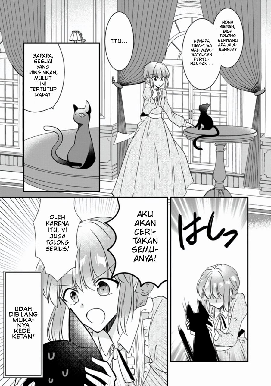 jimi-hime-to-kuro-neko-no-emmanna-konyaku-haki - Chapter: 1.3