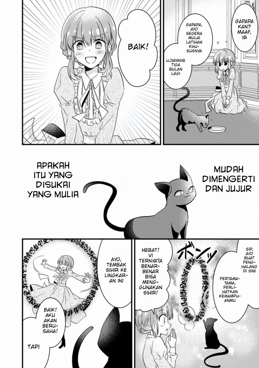 jimi-hime-to-kuro-neko-no-emmanna-konyaku-haki - Chapter: 1.3