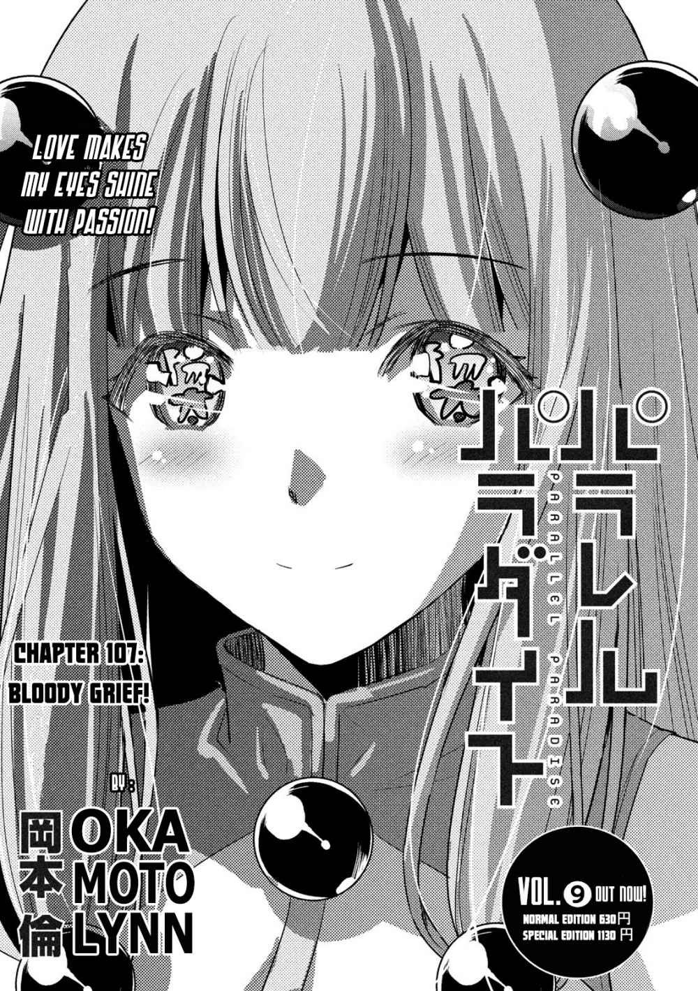parallel-paradise - Chapter: 107