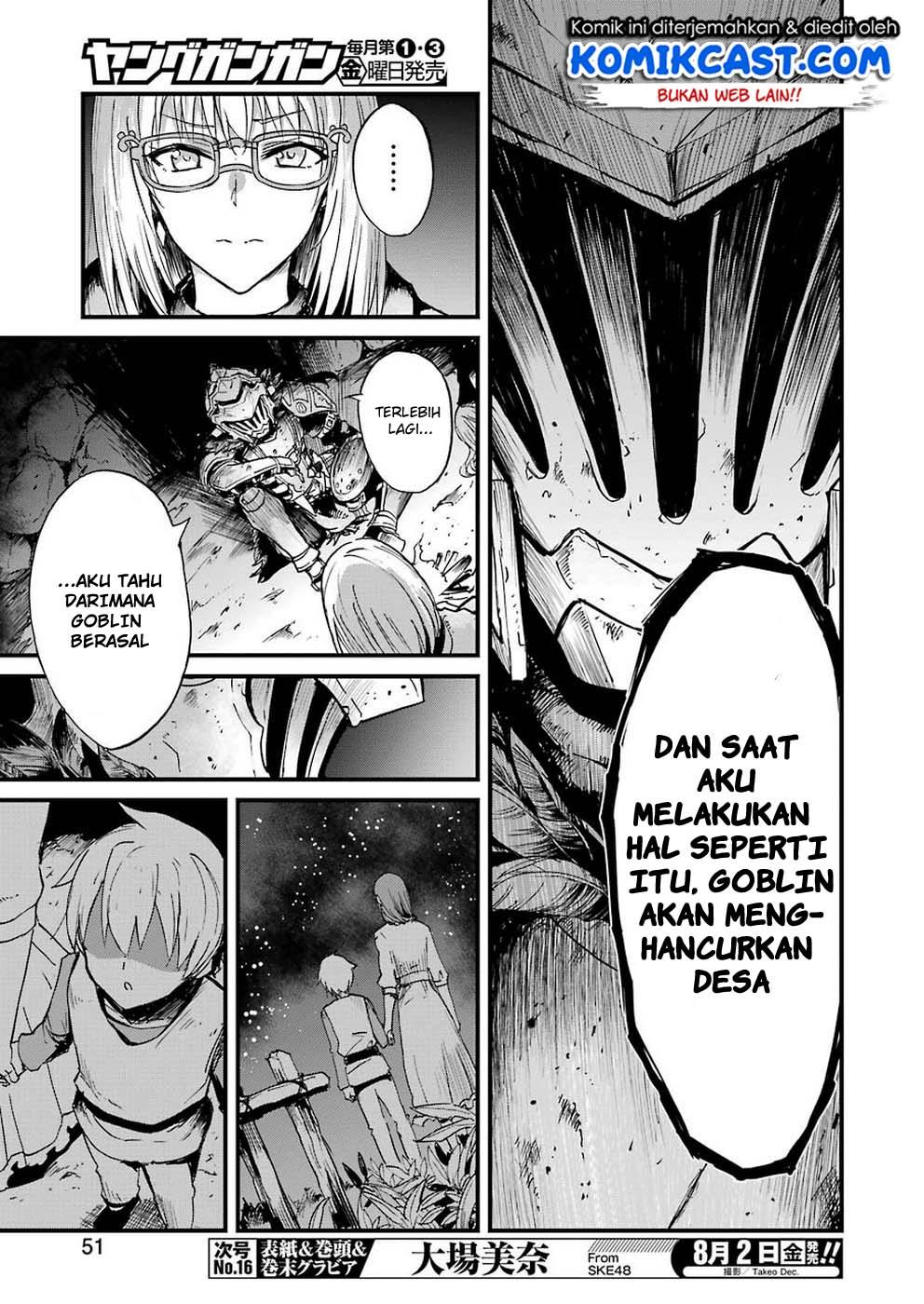 goblin-slayer-side-story-year-one - Chapter: 27