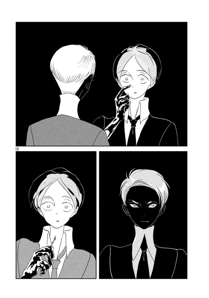 houseki-no-kuni - Chapter: 38