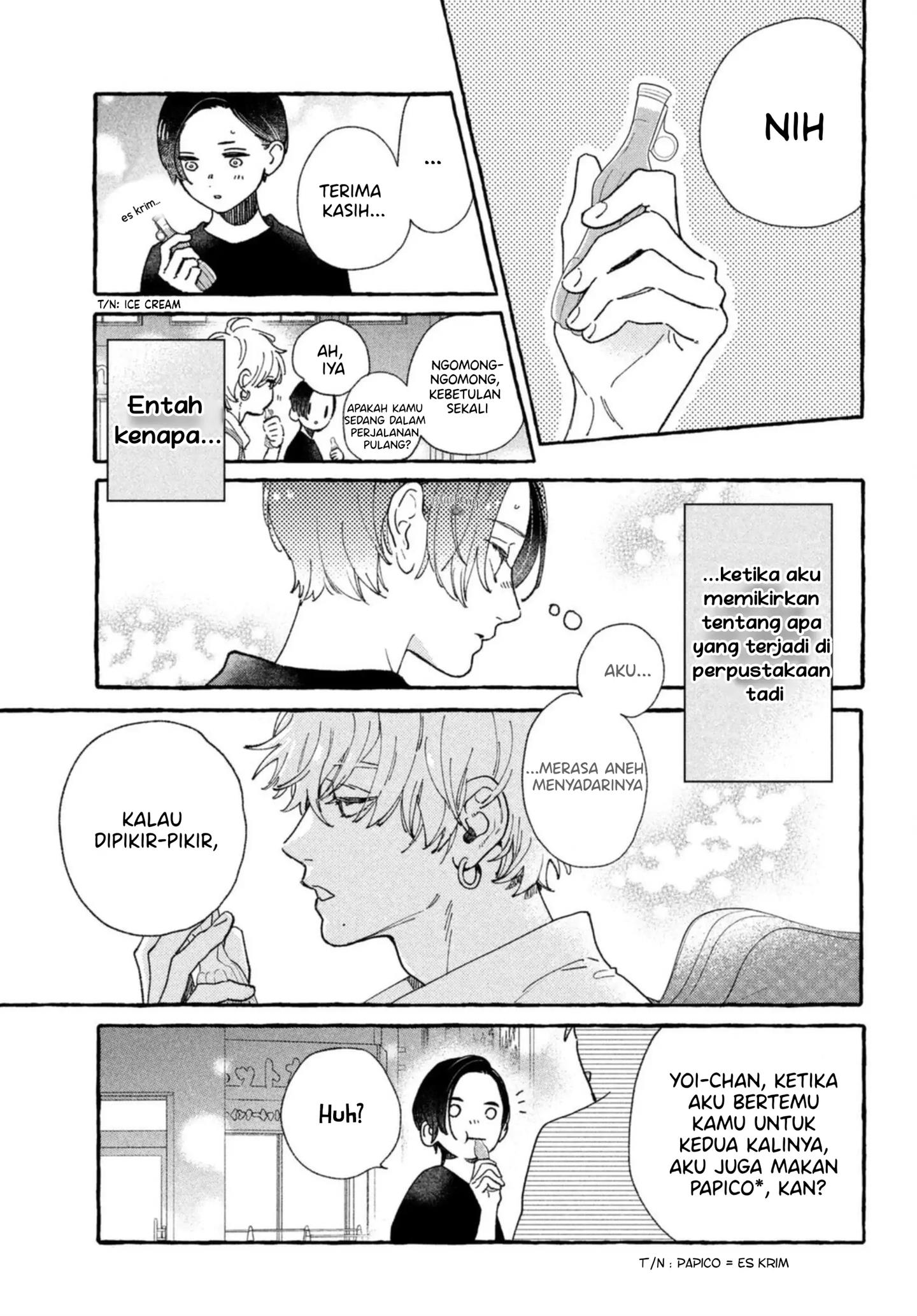 uruwashi-no-yoi-no-tsuki - Chapter: 11.5