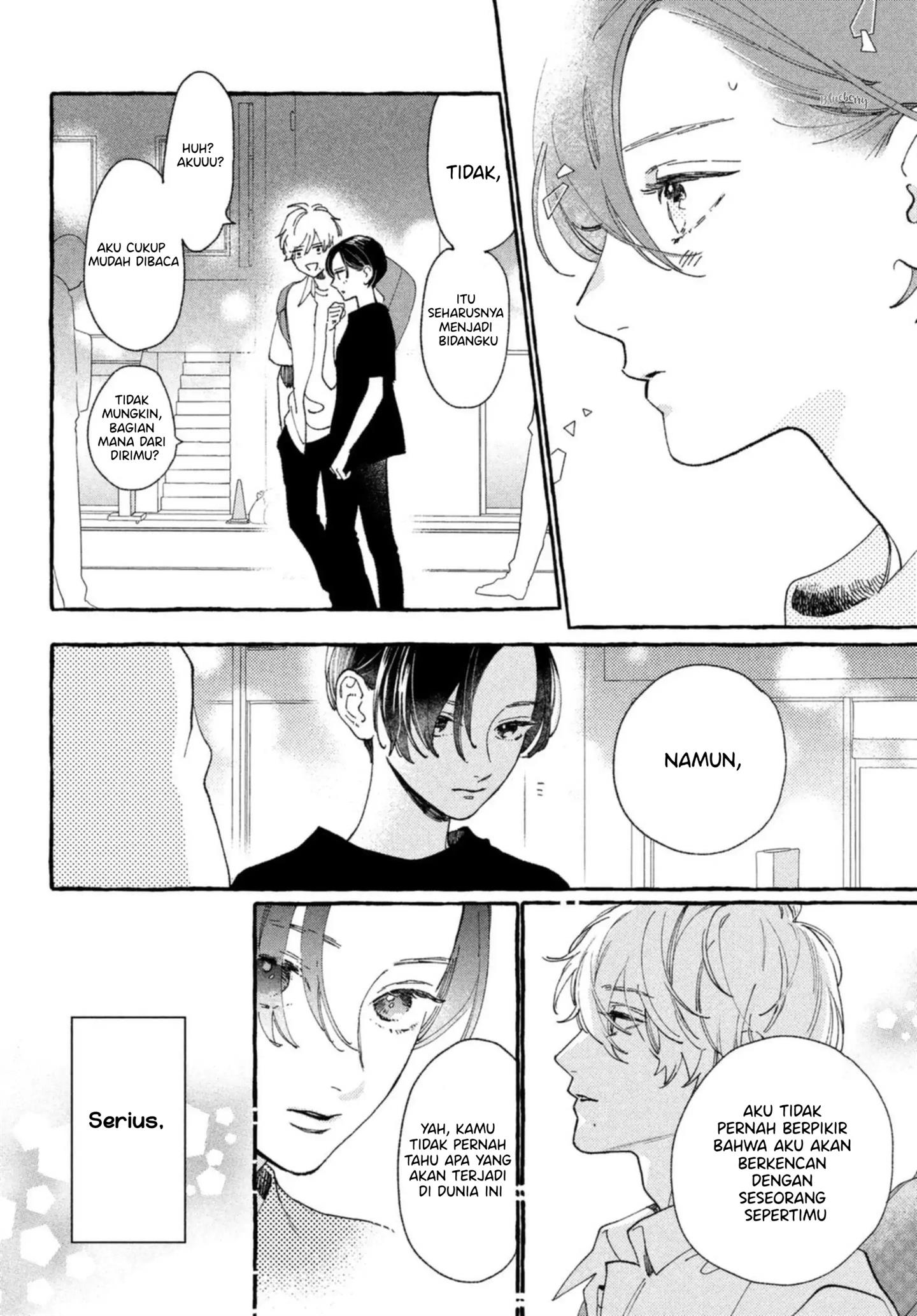 uruwashi-no-yoi-no-tsuki - Chapter: 11.5