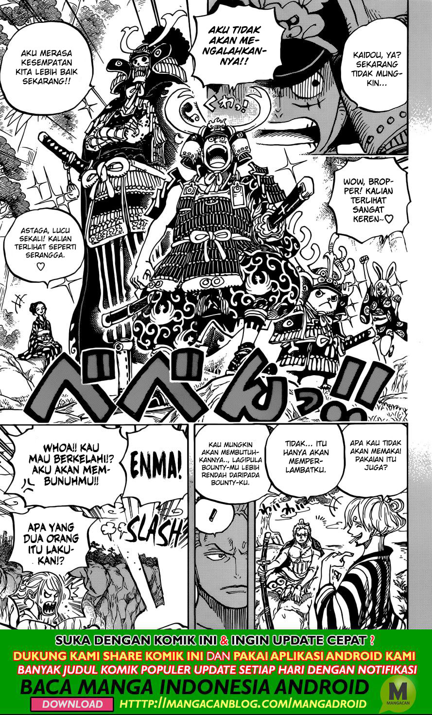 one-piece-id - Chapter: 959