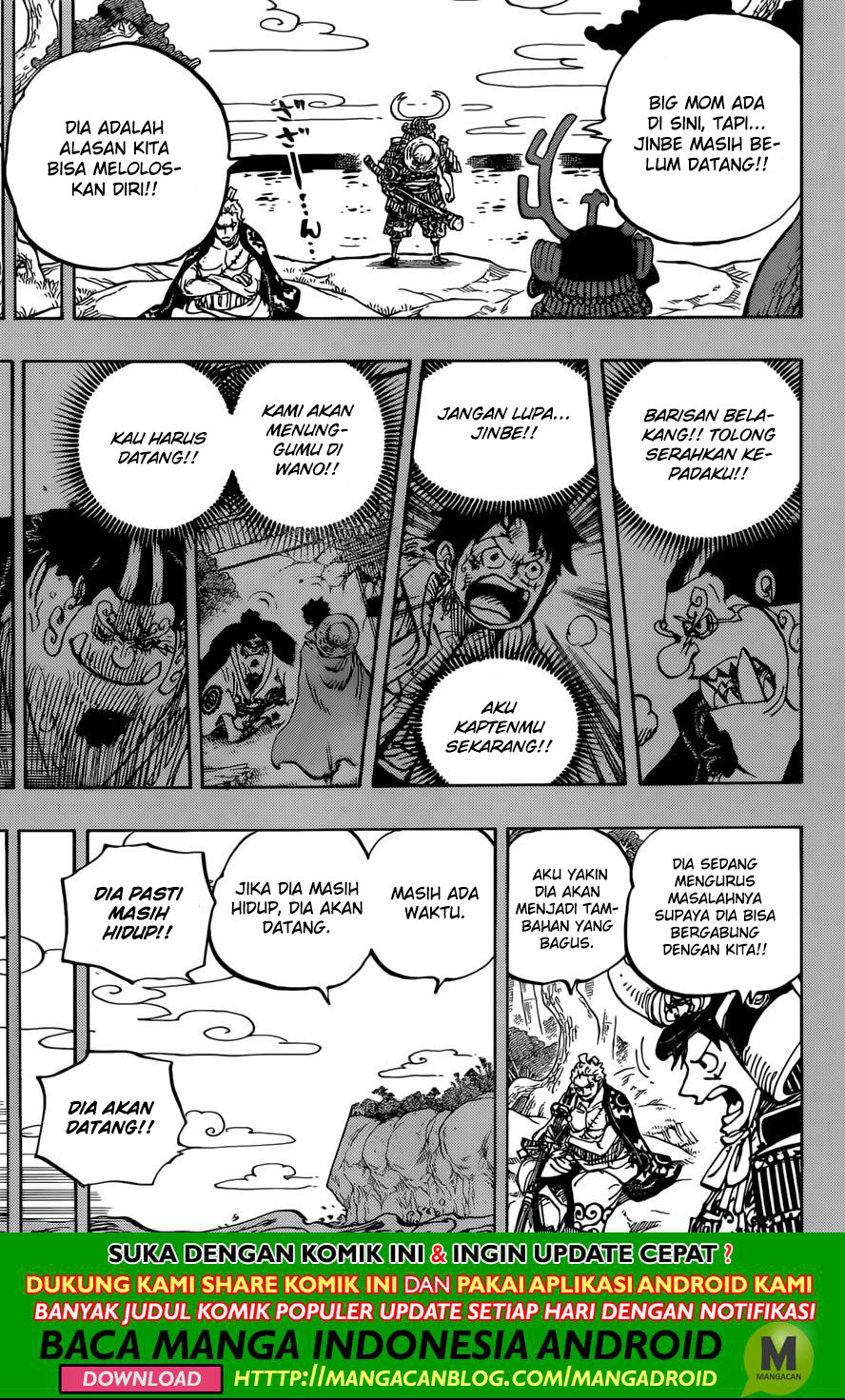 one-piece-id - Chapter: 959