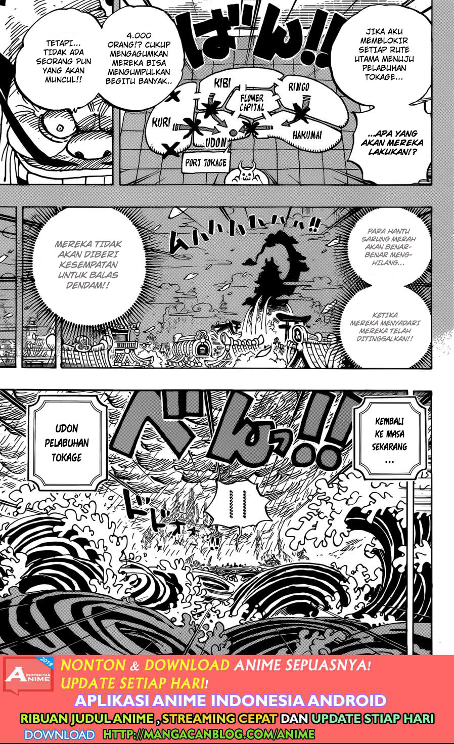 one-piece-id - Chapter: 959