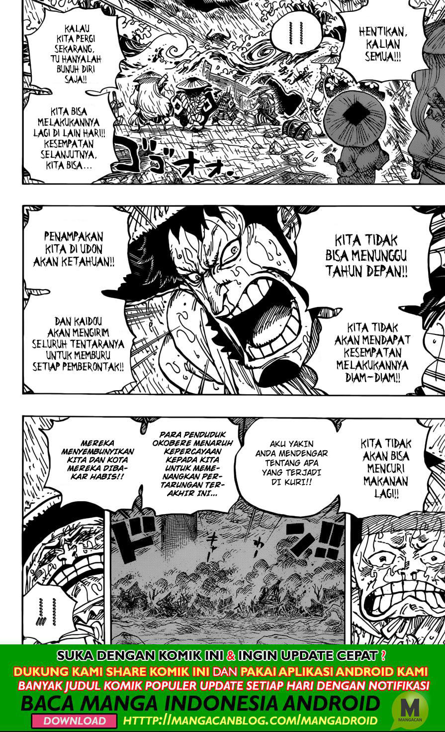 one-piece-id - Chapter: 959