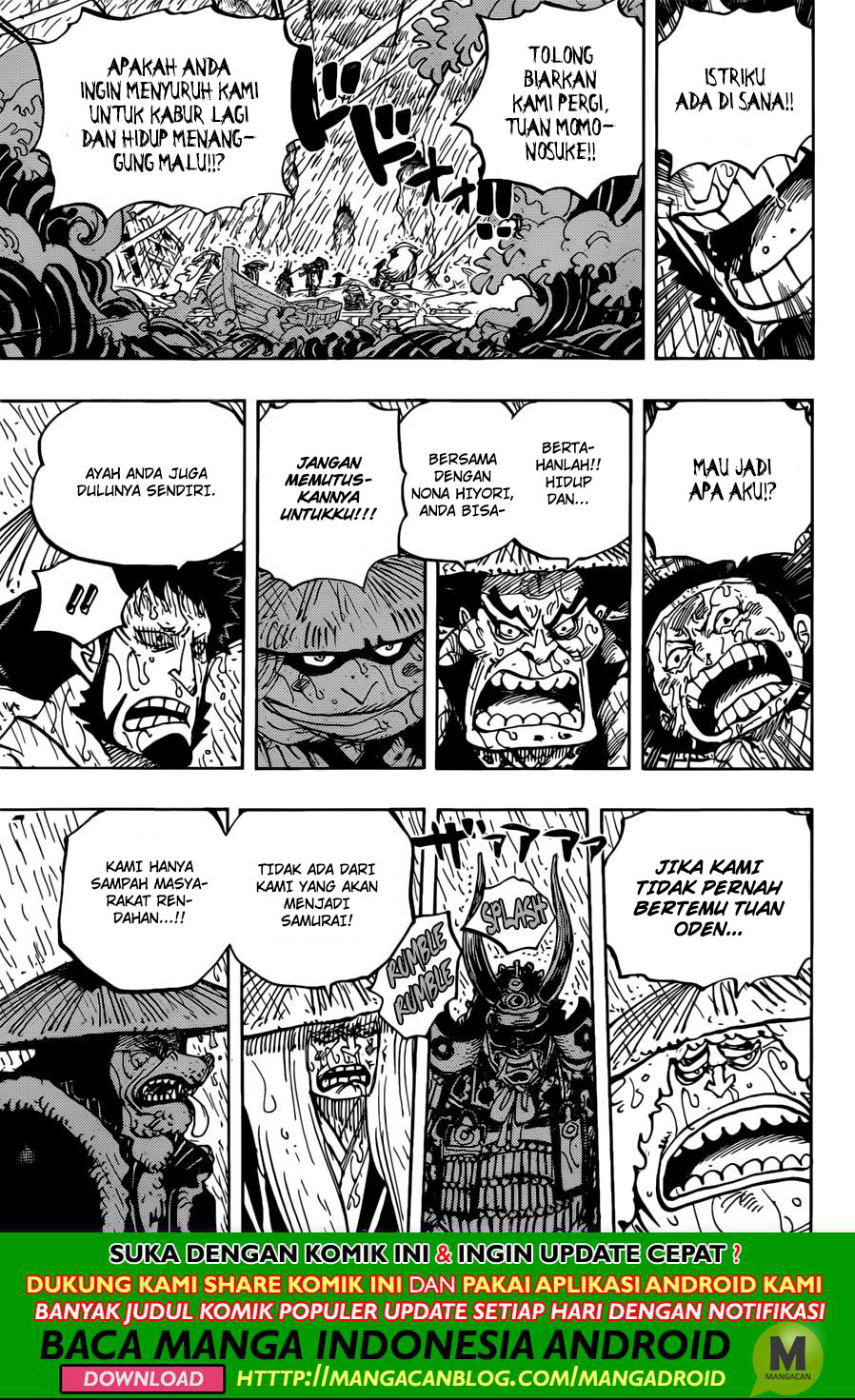 one-piece-id - Chapter: 959