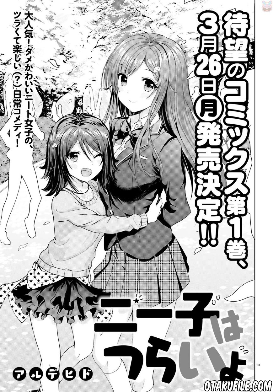 neeko-wa-tsurai-yo - Chapter: 6