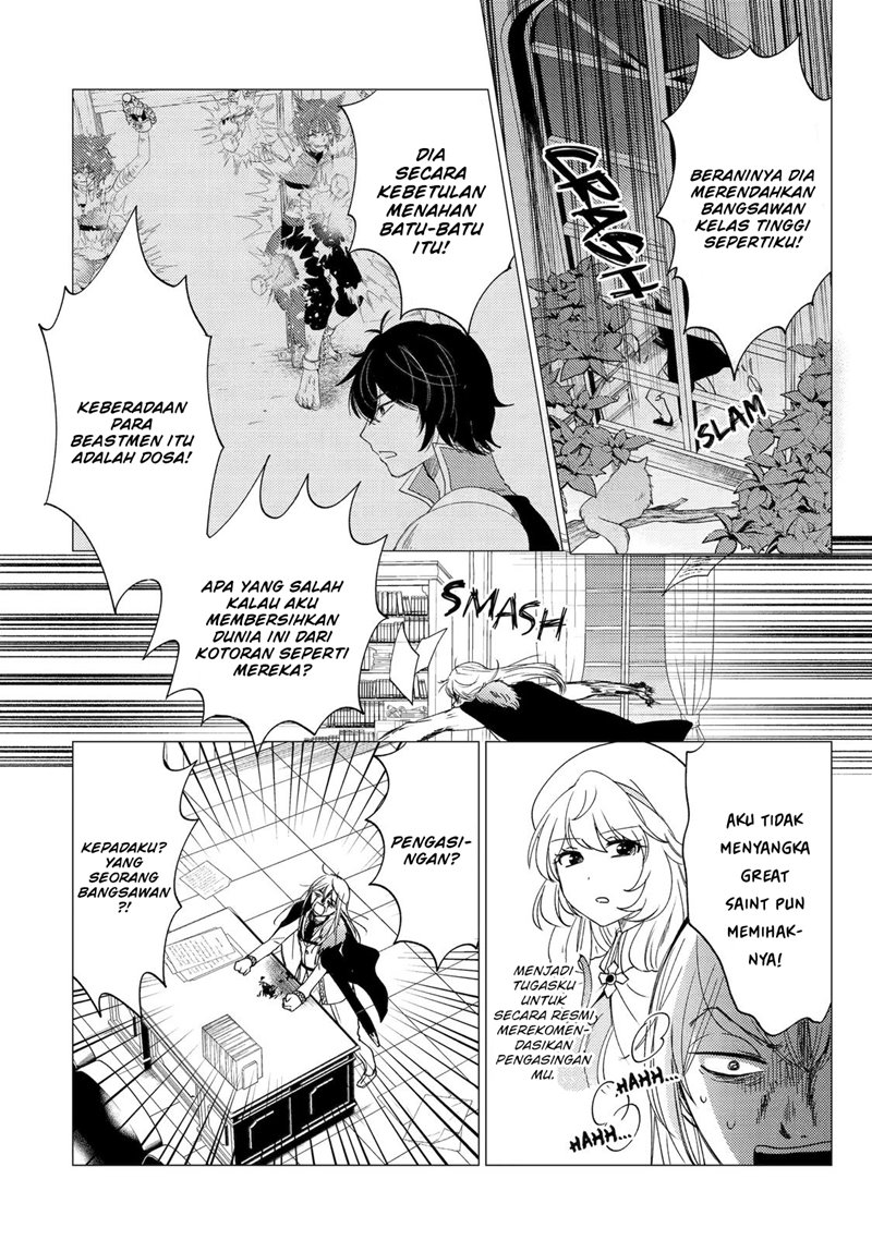 yuusha-party-wo-tuihou-sareta-ore-daga-ore-kara-sudatte-kuretayoude-ureshii-nanode-daiseijo-omae-ni-otte-korarete-ha-komarunodaga - Chapter: 21