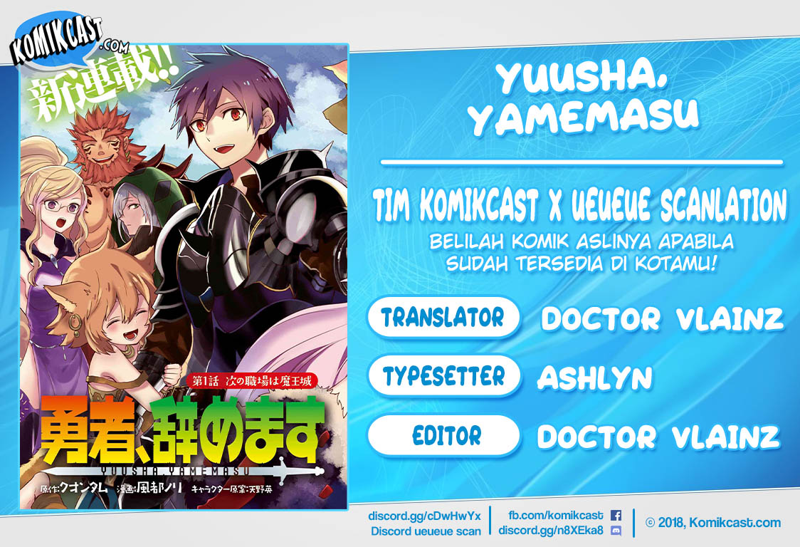 yuusha-yamemasu - Chapter: 6.2