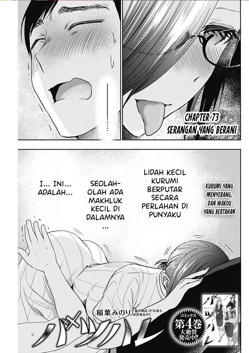 batsu-hare - Chapter: 73