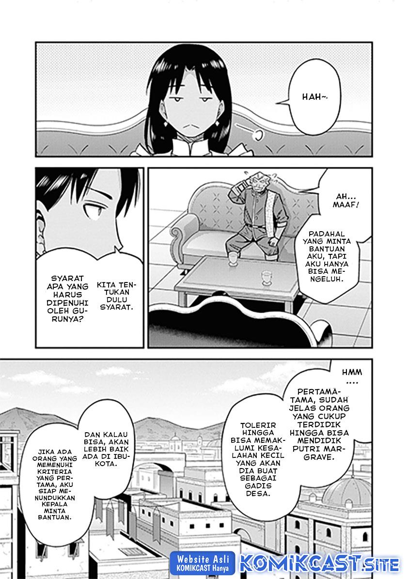 risou-no-himo-seikatsu - Chapter: 46