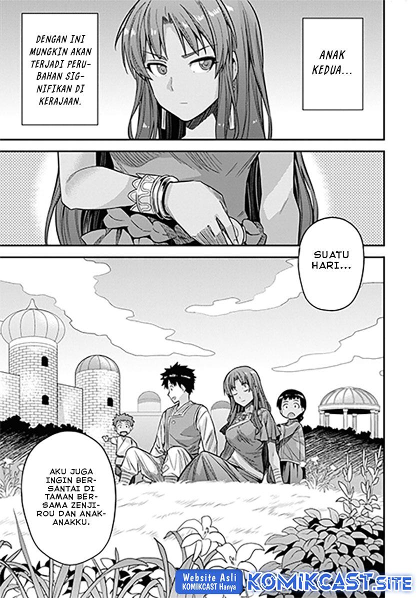 risou-no-himo-seikatsu - Chapter: 46