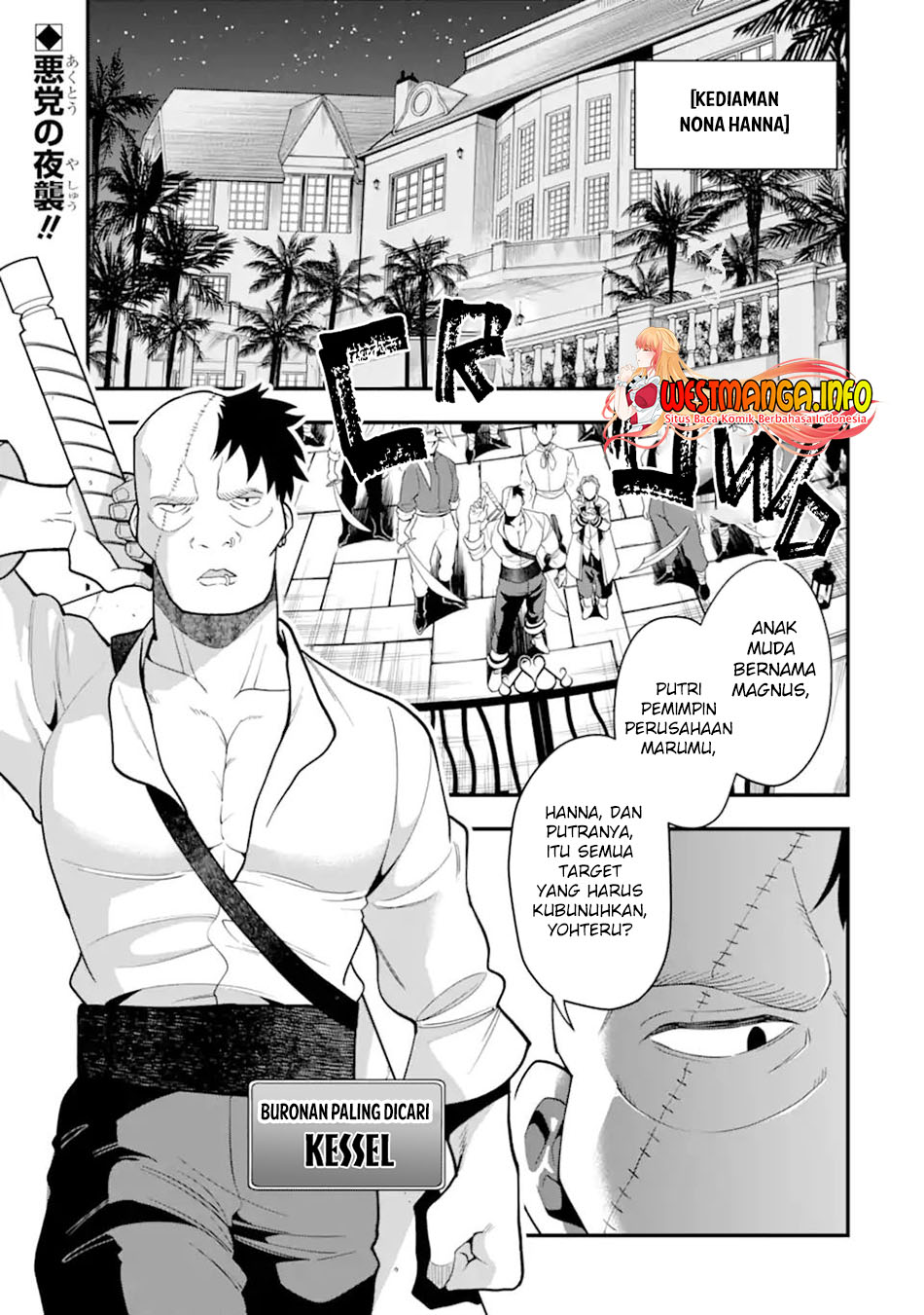 kouryakuhon-o-kushi-suru-saikyou-no-mahoutsukai-meirei-sa-sero-to-wa-iwa-senai-oreryuu-mao-tobatsu-saizen-ruuto - Chapter: 33
