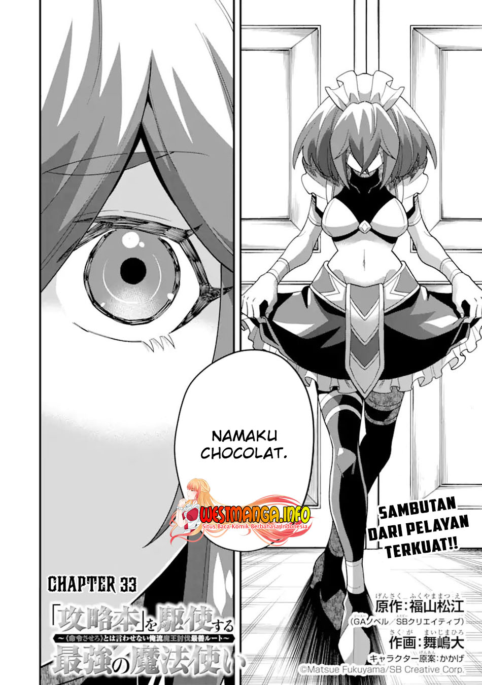 kouryakuhon-o-kushi-suru-saikyou-no-mahoutsukai-meirei-sa-sero-to-wa-iwa-senai-oreryuu-mao-tobatsu-saizen-ruuto - Chapter: 33