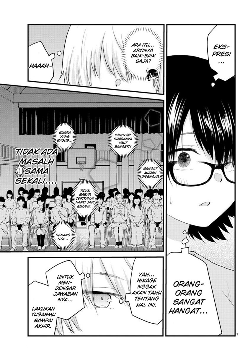 koe-ga-dasenai-shoujo-wa-kanojo-ga-yasashisugiru-to-omotte-iru - Chapter: 56