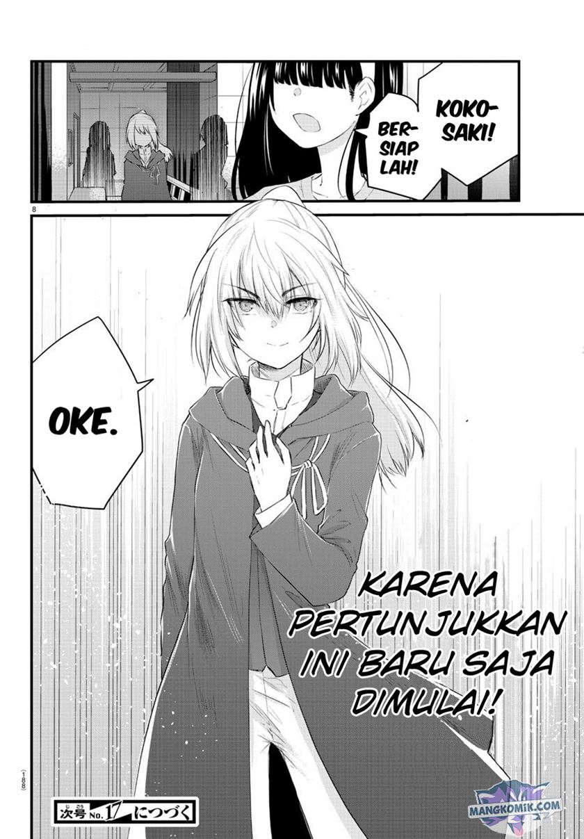 koe-ga-dasenai-shoujo-wa-kanojo-ga-yasashisugiru-to-omotte-iru - Chapter: 56