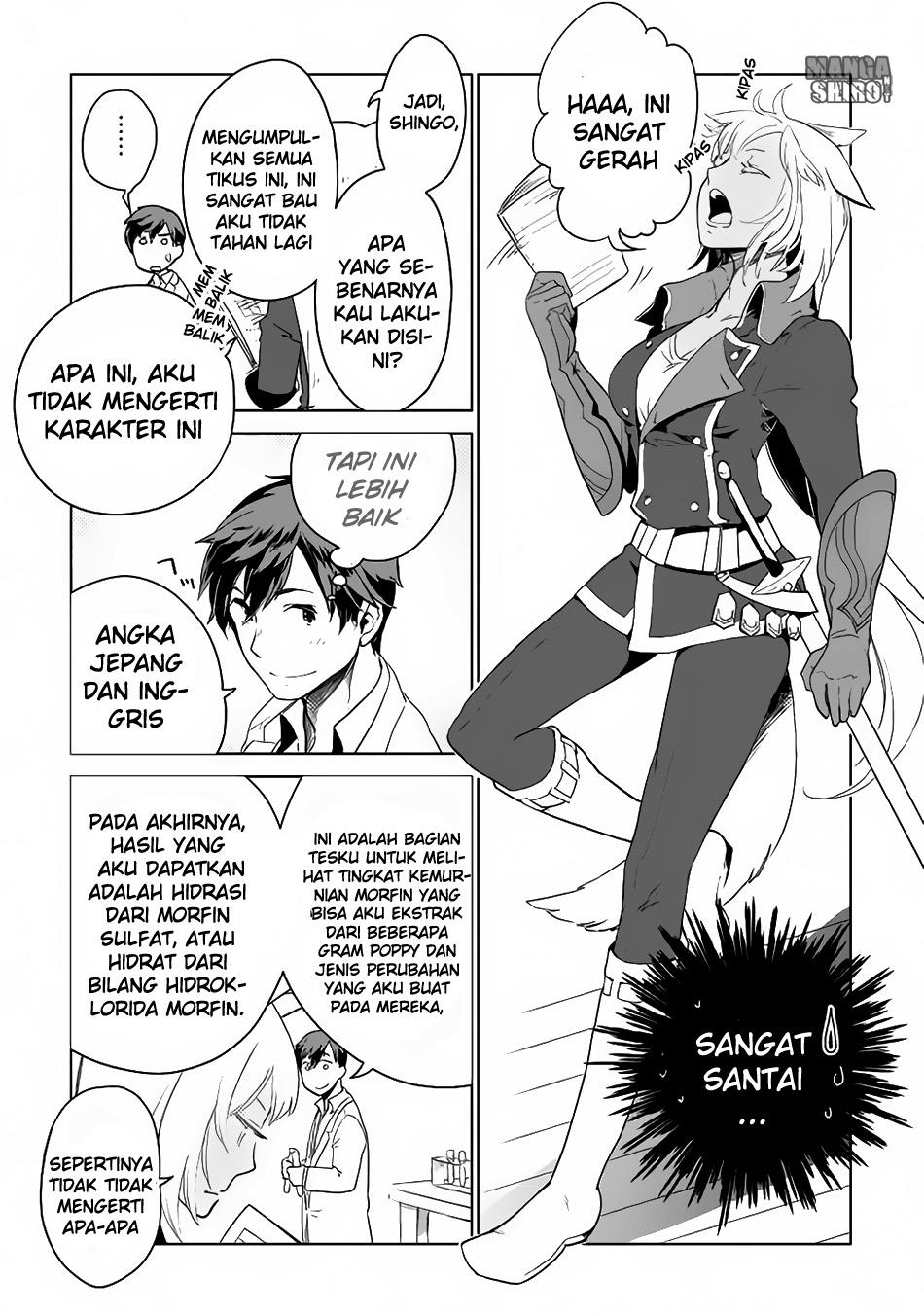 jui-san-no-oshigoto-in-isekai - Chapter: 05