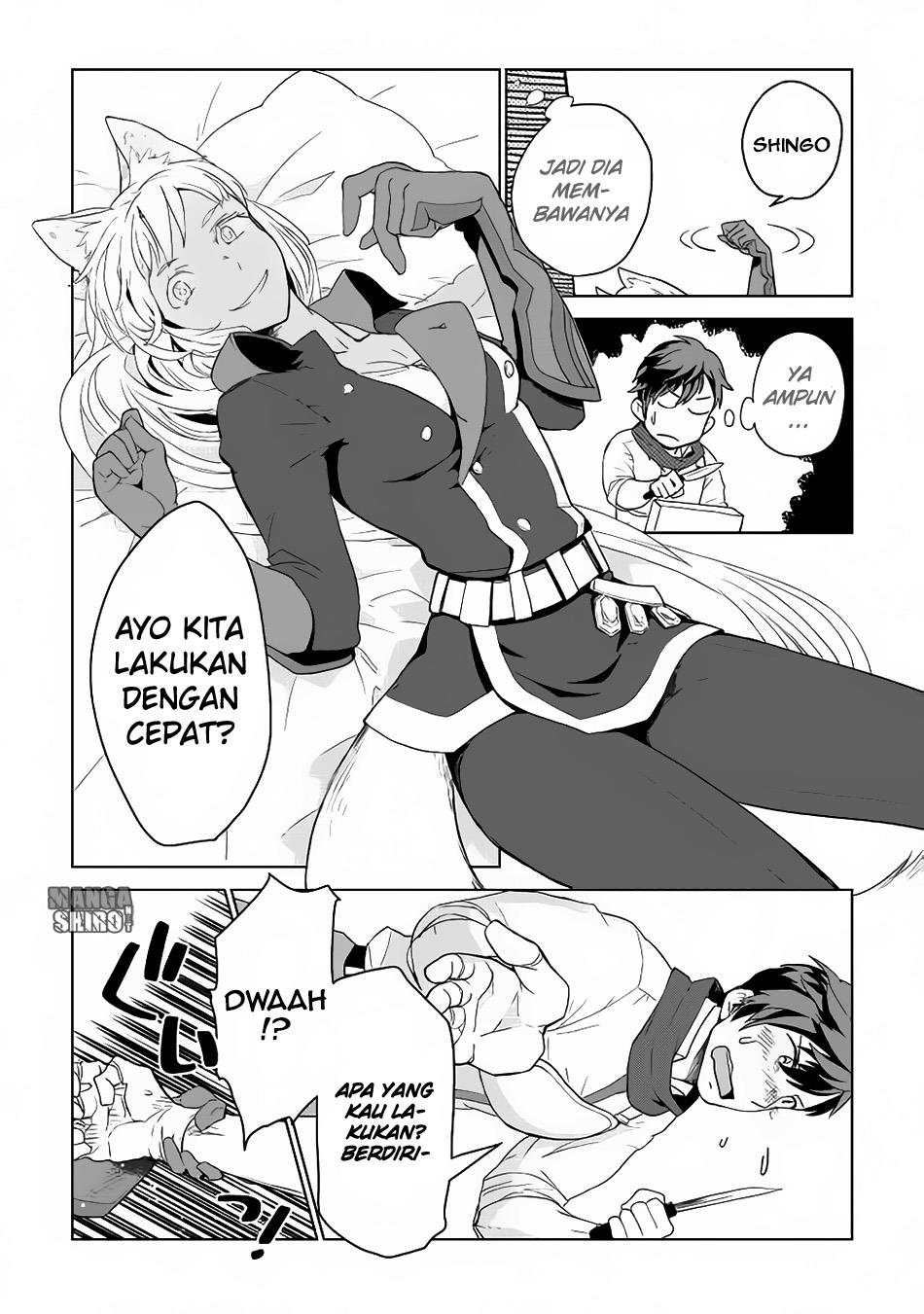 jui-san-no-oshigoto-in-isekai - Chapter: 05