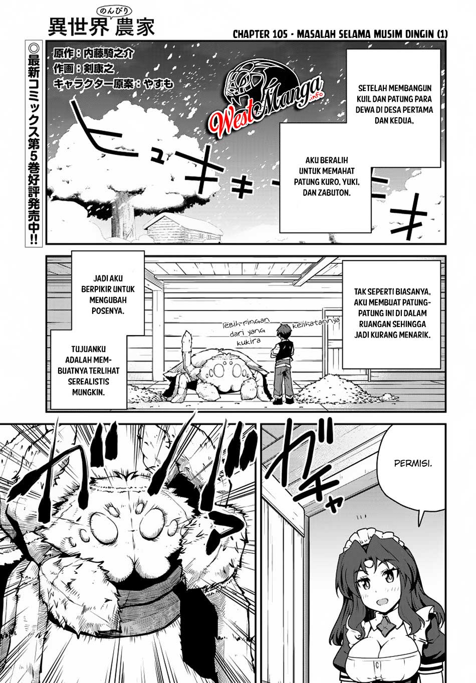 isekai-nonbiri-nouka - Chapter: 105