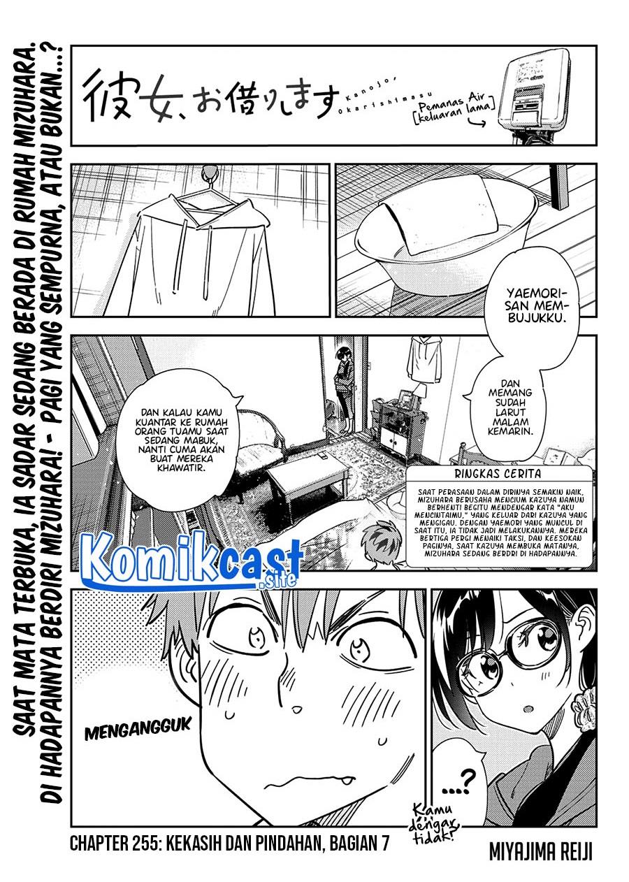 kanojo-okarishimasu - Chapter: 255