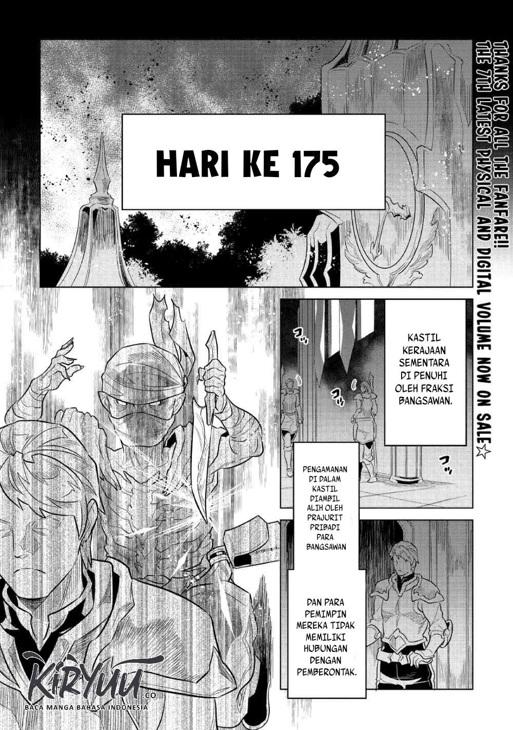 remonster - Chapter: 67