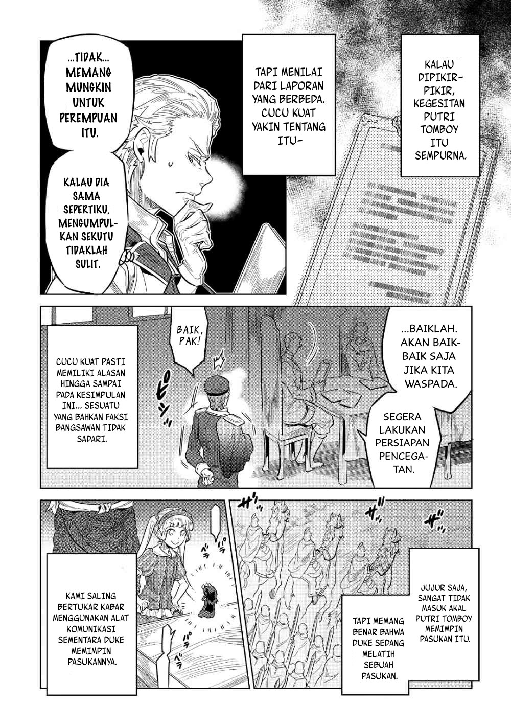 remonster - Chapter: 67