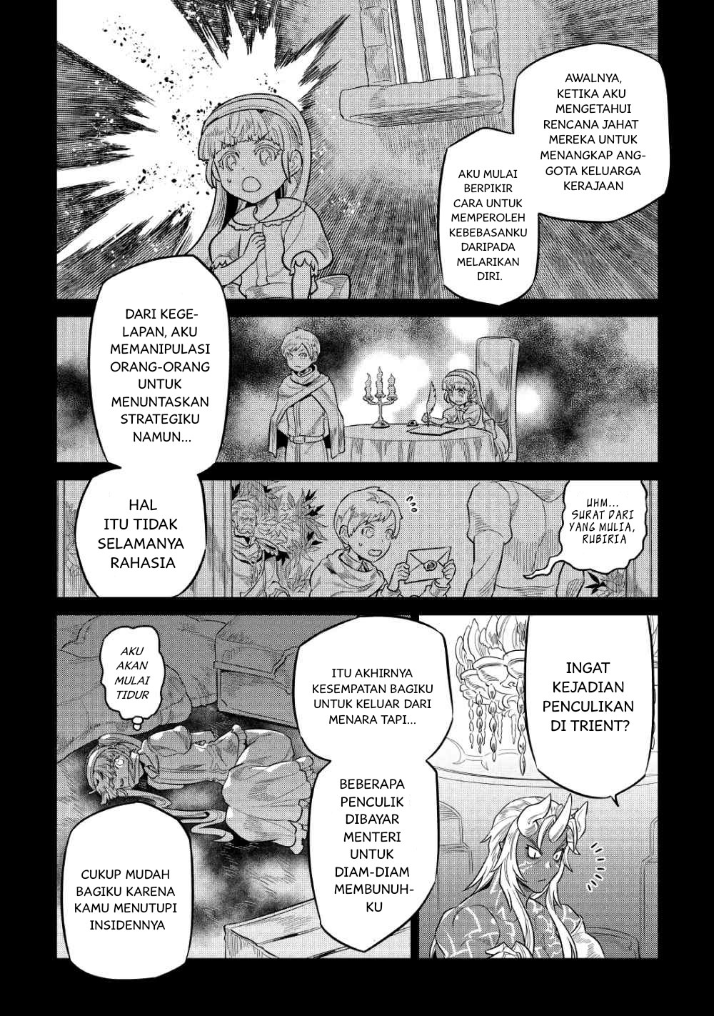 remonster - Chapter: 67