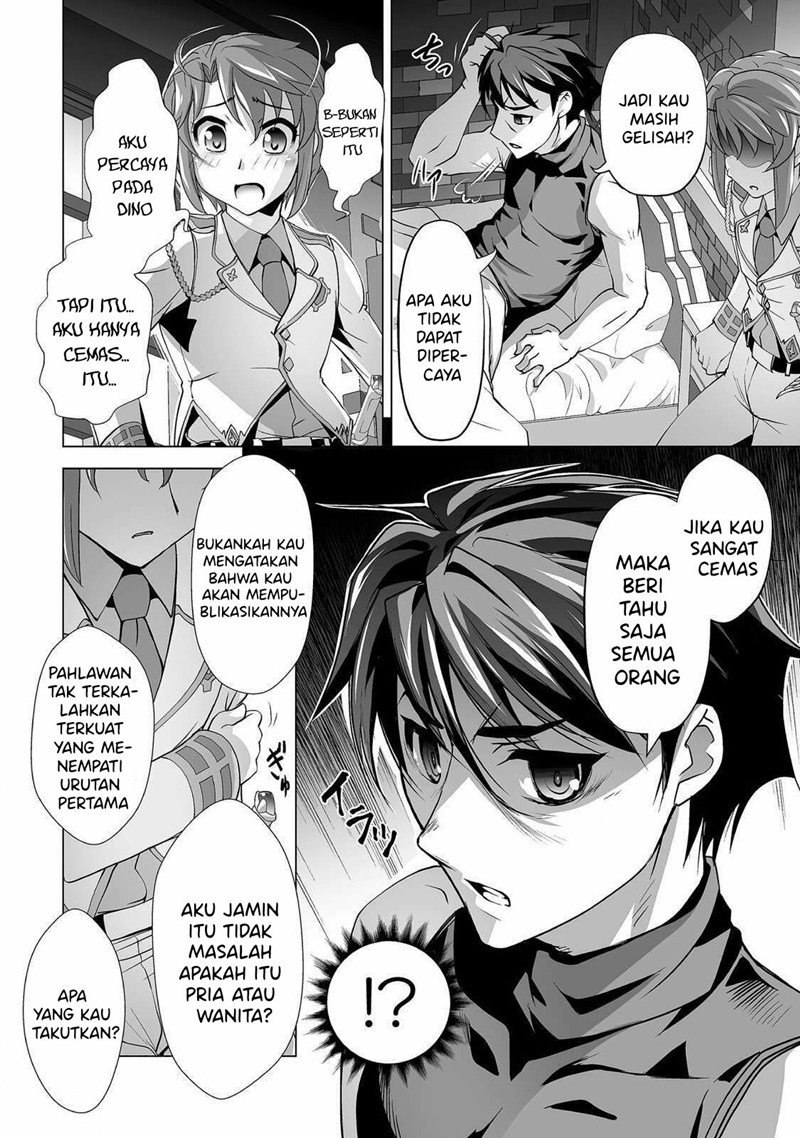 kuchidome-no-gohoubi-wa-dansou-otome-to-ichaero-desu - Chapter: 3