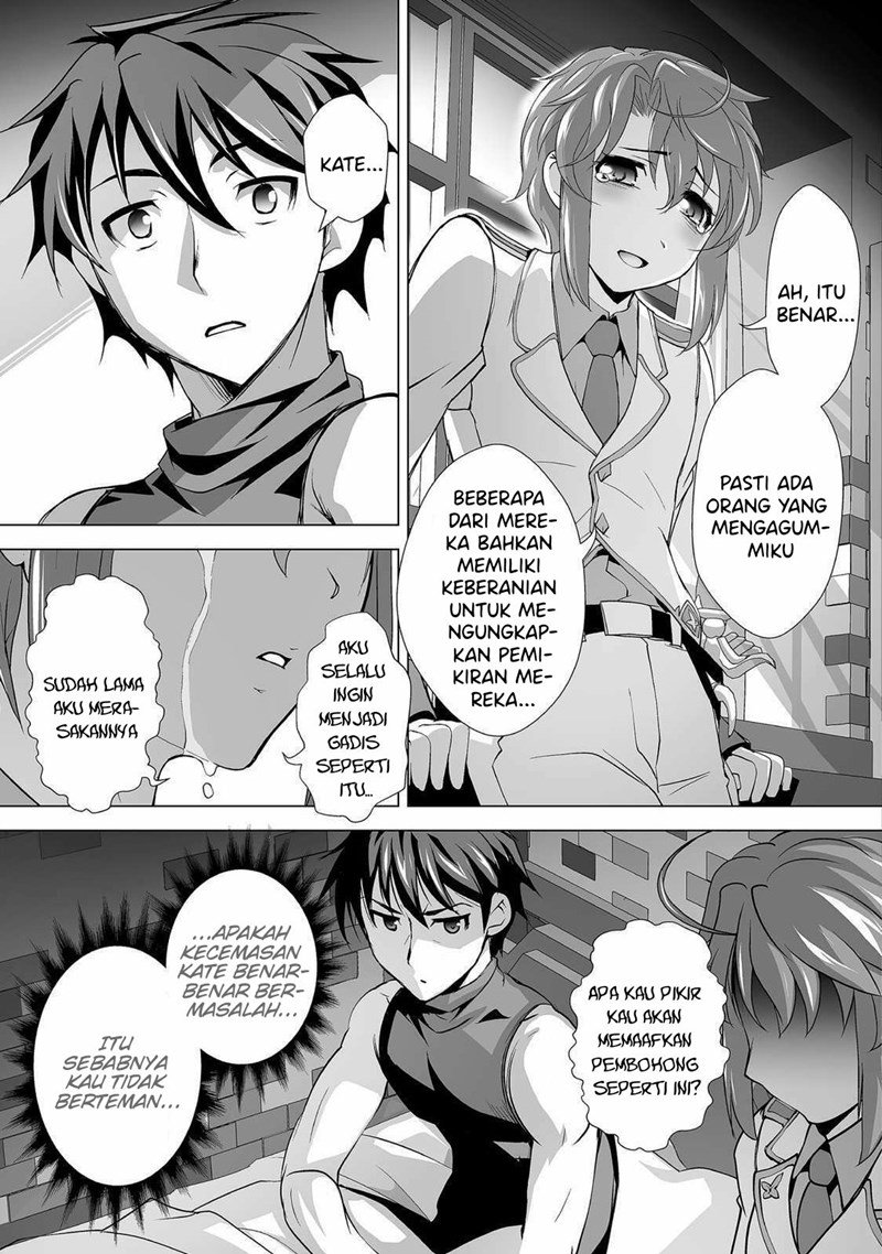 kuchidome-no-gohoubi-wa-dansou-otome-to-ichaero-desu - Chapter: 3