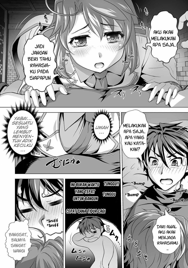 kuchidome-no-gohoubi-wa-dansou-otome-to-ichaero-desu - Chapter: 3