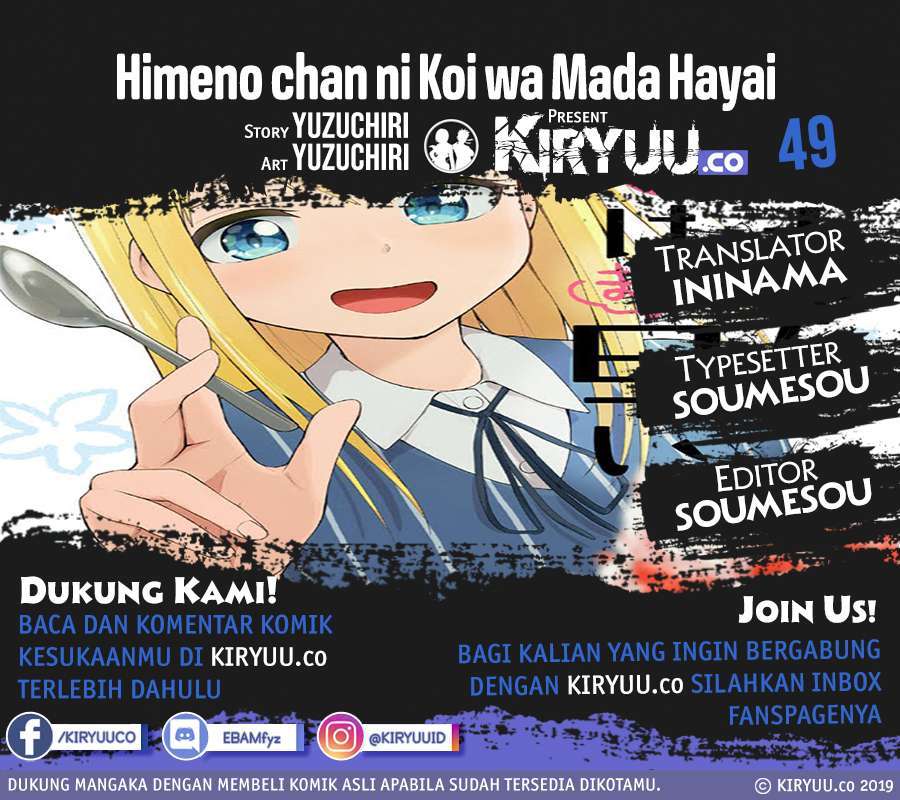 himeno-chan-ni-koi-wa-mada-hayai - Chapter: 49
