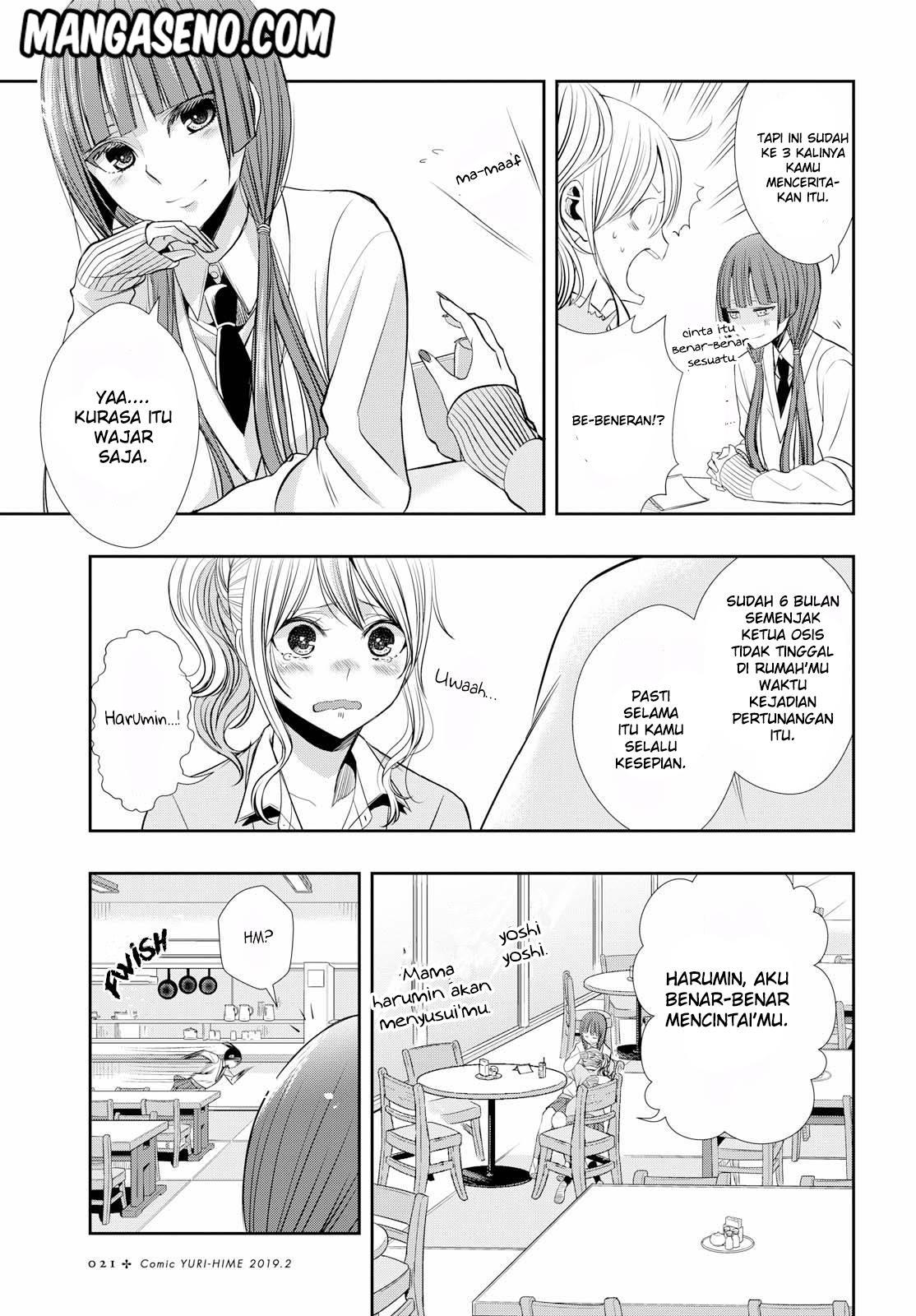 citrus-plus - Chapter: 1