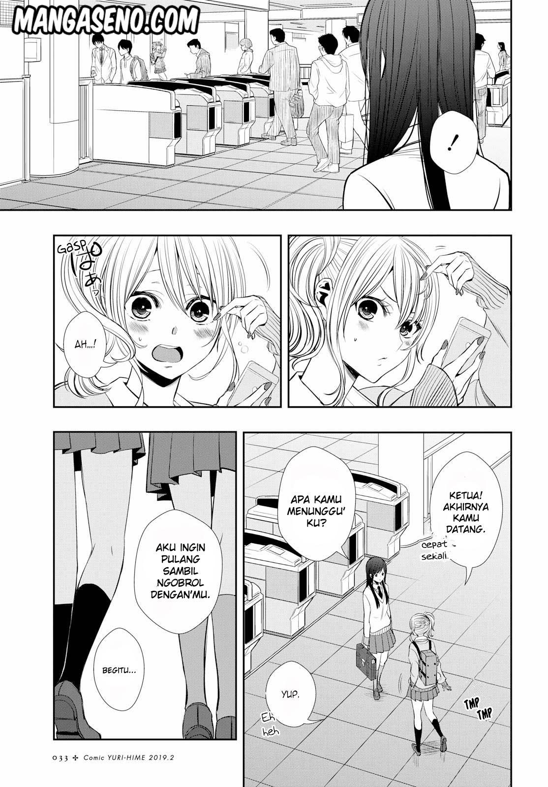 citrus-plus - Chapter: 1