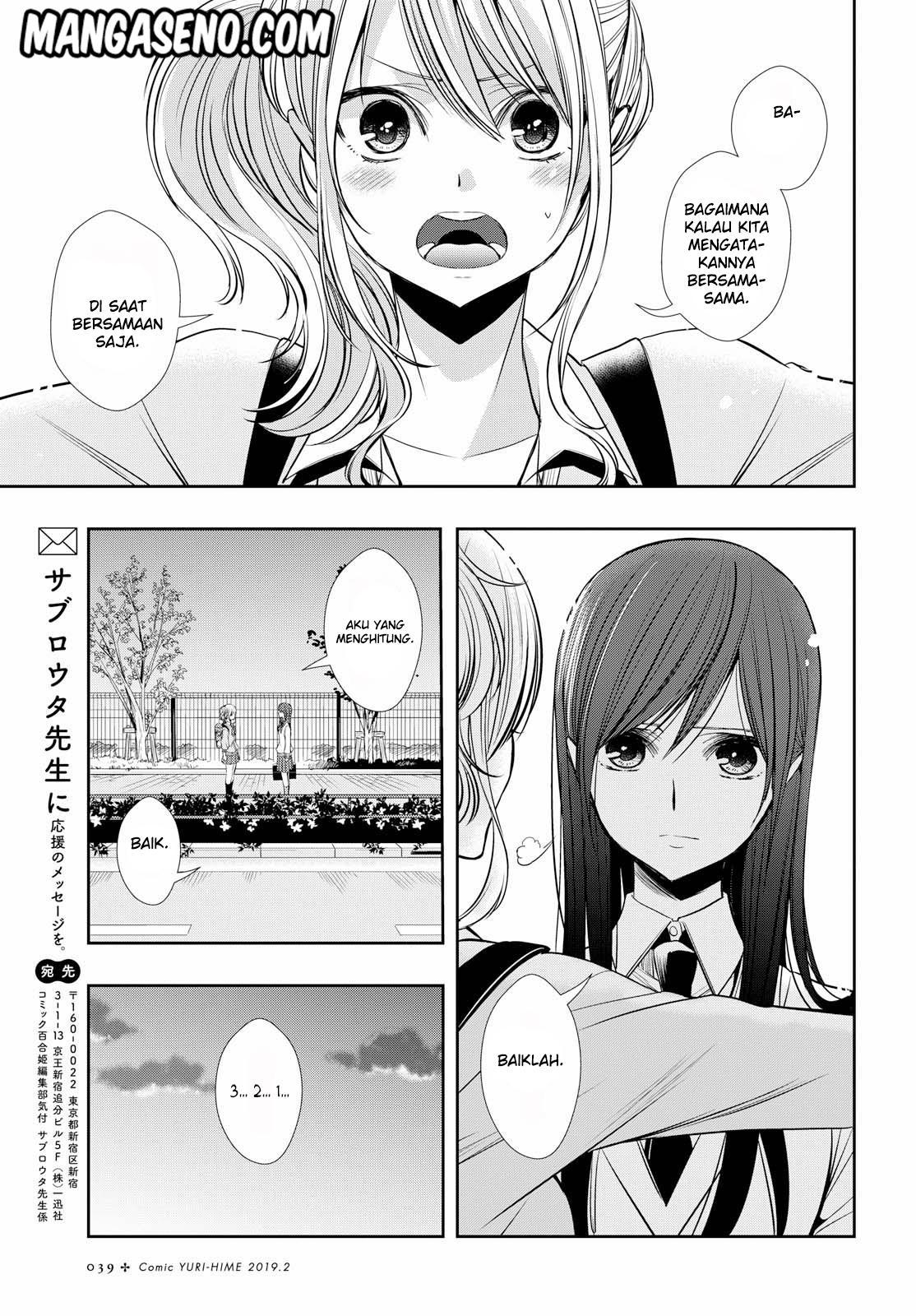 citrus-plus - Chapter: 1