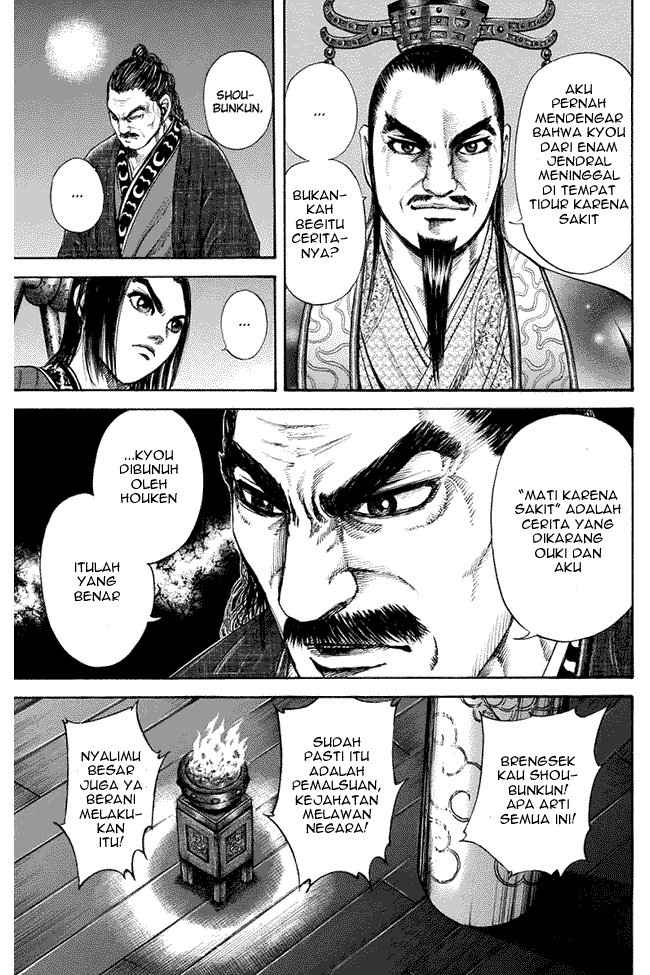 kingdom - Chapter: 116