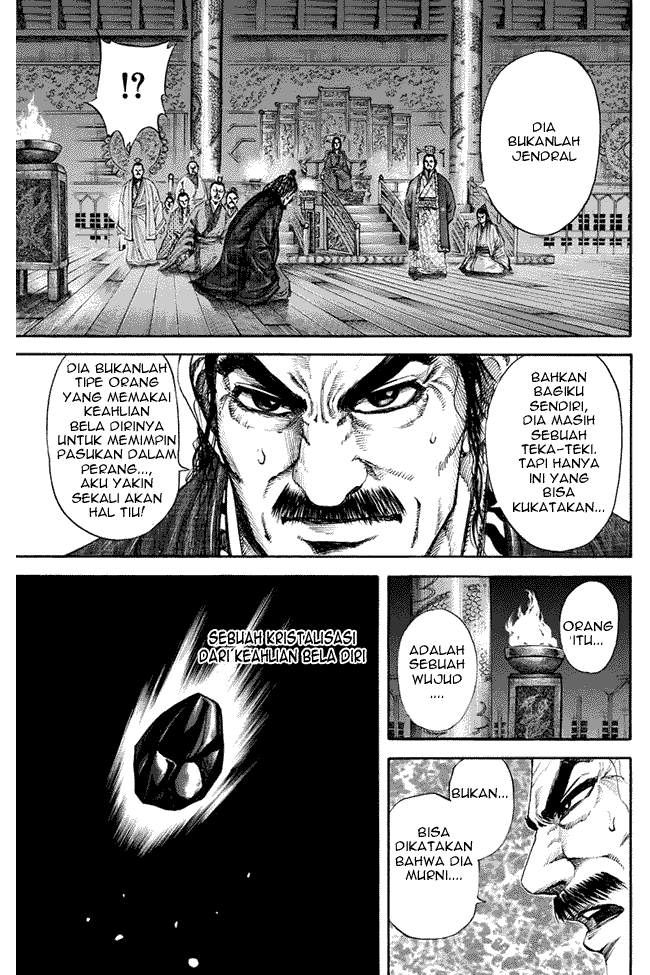 kingdom - Chapter: 116